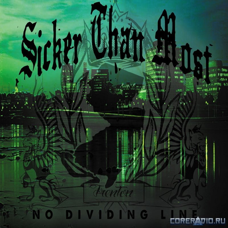 Sicker Than Most - No Dividing Line (2012)